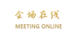 西雅图商务宾馆